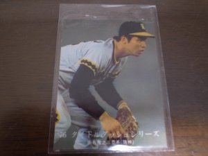 画像1: カルビープロ野球カード1976年/No1064掛布雅之/阪神タイガース