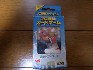 画像1: タカラプロ野球カードゲーム/近鉄バファローズ1996年