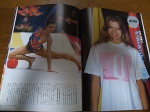 画像4: 平成13年1月/月刊スポーツアイ/新体操/ラドゥカン/バルスコバ/ラスキナ/カバエバ/チアリーディング
