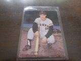 カルビープロ野球カード1974年/No18末次利光/巨人