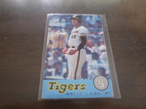 画像1: ニッポンハムソーセージカード/田淵幸一/阪神タイガース