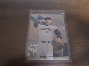 画像1: カルビープロ野球カード1973年/No192松岡弘/ヤクルトアトムズ