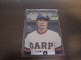 カルビープロ野球カード1973年/No111三村敏之/広島カーブ