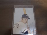 カルビープロ野球カード1973年/No195若松勉/ヤクルトアトムズ