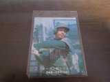 カルビープロ野球カード1977年/黒版/No175/長崎慶一/大洋ホエールズ