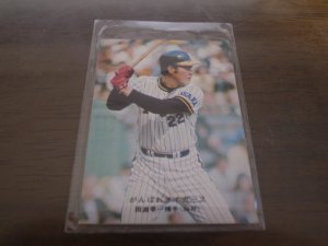 画像1: カルビープロ野球カード1975年/No224田淵幸一/阪神タイガース