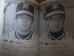 画像2: プロ野球選手名鑑1979年 (2)