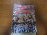中日ドラゴンズイヤーブック1983年