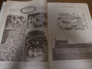 画像3: 昭和5年アサヒ・スポーツ/第16回全国中等学校優勝野球大会特別号