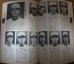 画像4: ホームラン/プロ野球12球団全選手百科名鑑1985年/選手名鑑 (4)