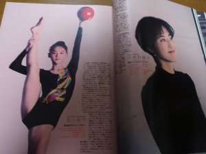 画像2: Numberナンバー349/1994年/スポーツ美少女夏の記憶/北口佳代/伊達公子/千葉すず/山本美憂/八木沼淳子/小谷実可子