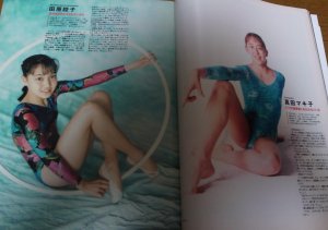 画像3: Numberナンバー287/1992年/スポーツ美少女大好き！/千葉すず/陣内貴美子/小菅麻里/山尾朱子/真田マキ子/