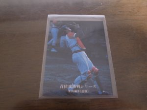 画像1: カルビープロ野球カード1976年/No988有田修三/近鉄バファローズ