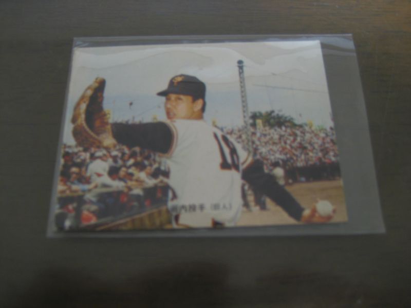 カルビープロ野球カード1973年/No14堀内恒夫/巨人/旗版 - 港書房