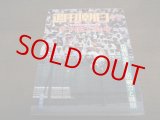 画像: 昭和53年週刊朝日増刊/第60回高校野球選手権甲子園大会号