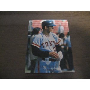 画像: カルビープロ野球カード1976年/No1254淡口憲治/巨人