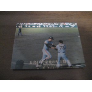 画像: カルビープロ野球カード1976年/No1222ジョンソン/巨人