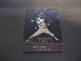 画像: カルビープロ野球カード1976年/No654山内新一/南海ホークス