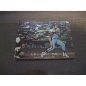 画像: カルビープロ野球カード1976年/No883マルカーノ/阪急ブレーブス