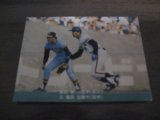 画像: カルビープロ野球カード1976年/No1203高田繁・藤田平/巨人/阪神