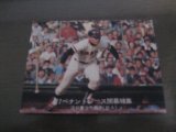 画像: カルビープロ野球カード1977年/青版/No69淡口憲治/巨人