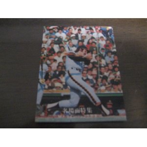 画像: カルビープロ野球カード1977年/黒版/No46/ラインバック/阪神タイガース