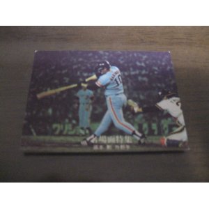画像: カルビープロ野球カード1977年/黒版/No56/張本勲/巨人