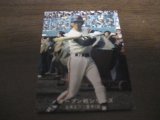 画像: カルビープロ野球カード1977年/黒版/No211/土井正三/巨人