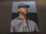 画像: カルビープロ野球カード1977年/黒版/No194/堀内恒夫/巨人