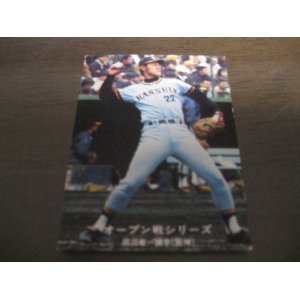 画像: カルビープロ野球カード1977年/黒版/No151/田淵幸一/阪神タイガース