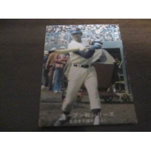 画像: カルビープロ野球カード1977年/黒版/No186/吉田孝司/巨人