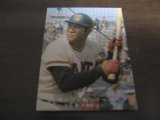 画像: カルビープロ野球カード1977年/黒版/No198/柴田勲/巨人