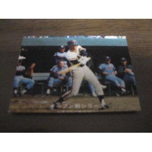 画像: カルビープロ野球カード1977年/黒版/No152/土井正三/巨人