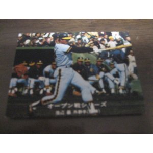 画像: カルビープロ野球カード1977年/黒版/No161/池辺巌/阪神タイガース