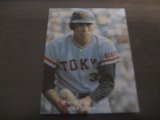 画像: カルビープロ野球カード1977年/黒版/No206/柳田俊郎/巨人