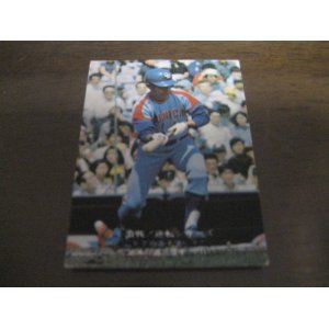 画像: カルビープロ野球カード1975年/No863高木守道/中日ドラゴンズ