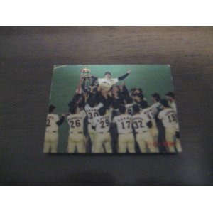 画像: カルビープロ野球カード1981年/No399セントラルリーグ優勝/巨人
