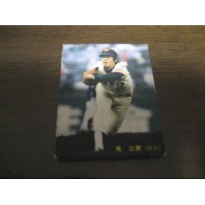 画像: カルビープロ野球カード1985年/No13角三男/巨人