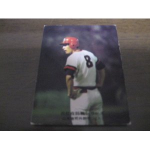 画像: カルビープロ野球カード1975年/No135山本浩司/広島カープ