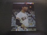 画像: カルビープロ野球カード1976年/No1182堀内恒夫/巨人