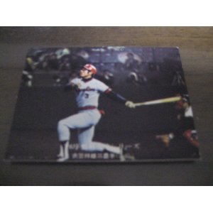 画像: カルビープロ野球カード1976年/No550衣笠祥雄/広島カープ