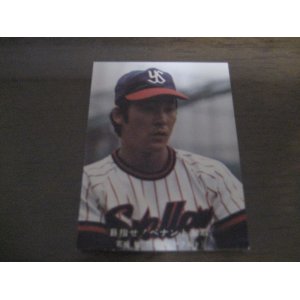 画像: カルビープロ野球カード1977年/青版/130若松勉/ヤクルトスワローズ