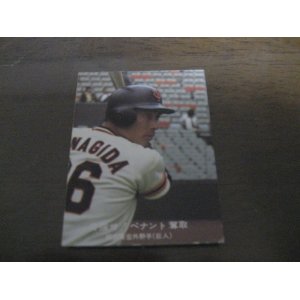 画像: カルビープロ野球カード1977年/青版/No107/柳田真宏/巨人