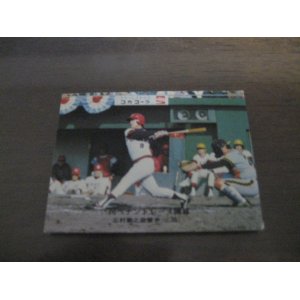 画像: カルビープロ野球カード1976年/No505三村敏之/広島カープ