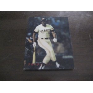 画像: カルビープロ野球カード1987年/No237クロマティ/巨人