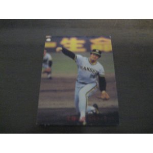画像: カルビープロ野球カード1982年/No665工藤一彦/阪神タイガース
