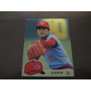 画像: カルビープロ野球カード1984年/No352北別府学/広島カープ