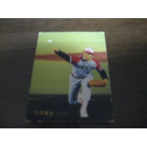 画像: カルビープロ野球カード1983年/No254久保康生/近鉄バファローズ