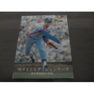 画像: カルビープロ野球カード1976年/No1102鈴木孝政/中日ドラゴンズ