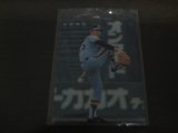 画像: カルビープロ野球カード1978年/山本和行/阪神タイガース/球団名表記無し